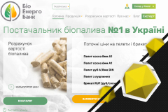 Promotion of a biofuel supplier's website in Ukraine